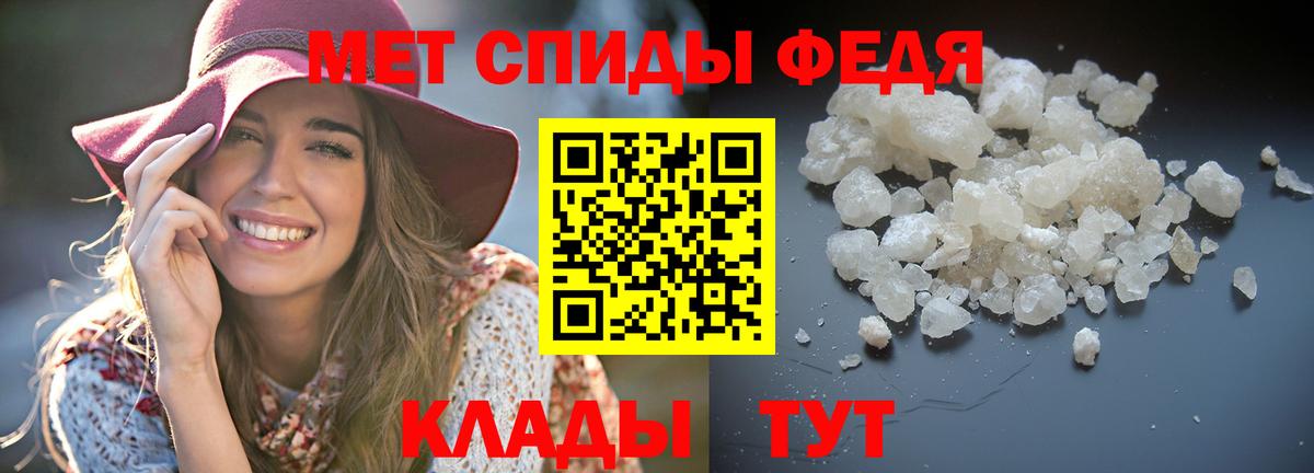 АМФ  Вход с VPN  Реутов  АМФЕТАМИН 98% 