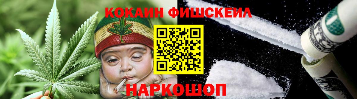 Cocaine  Вход с VPN  Реутов  КОКАИН Перу 
