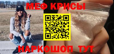 трава Рыбинск