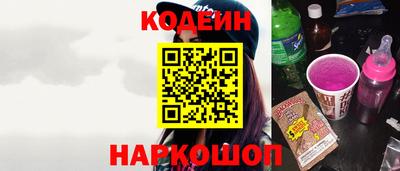 кокаин перу Рузаевка