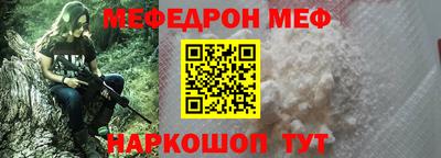 кокаин перу Рузаевка