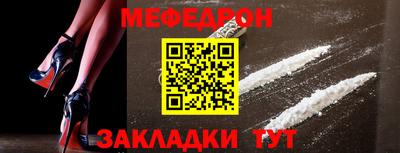 трава Рыбинск