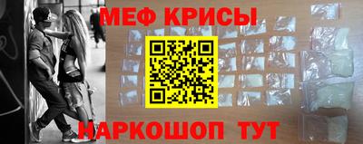 кокаин перу Рузаевка