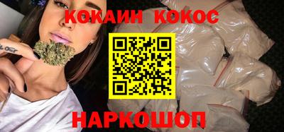 кокаин перу Рязань