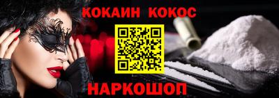 трава Рыбинск