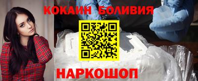 трава Рыбинск