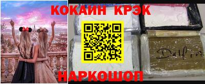 кокаин перу Рязань
