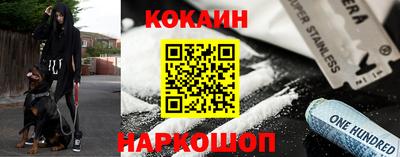 кокаин перу Рузаевка
