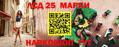 кокаин перу Рузаевка