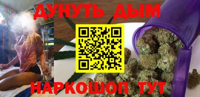трава Рыбинск