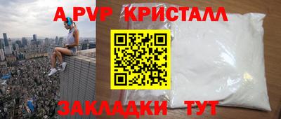 кокаин перу Рузаевка