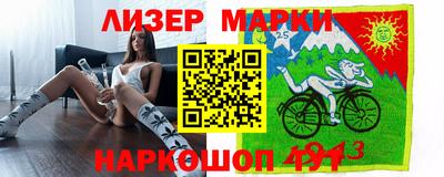 трава Рыбинск