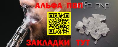 кокаин перу Рузаевка