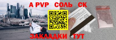 трава Рыбинск