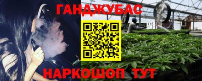 кокаин перу Рузаевка
