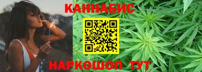трава Рыбинск