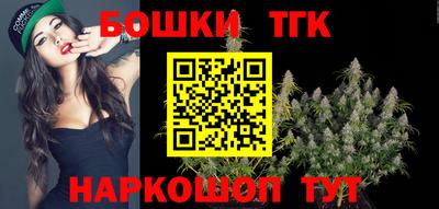 трава Рыбинск