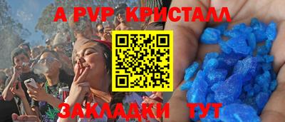 кокаин перу Рязань