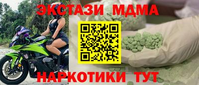 кокаин перу Рязань