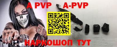 кокаин перу Рузаевка