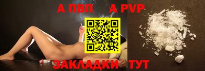 кокаин перу Рузаевка
