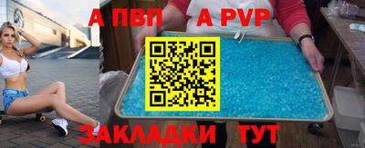 трава Рыбинск