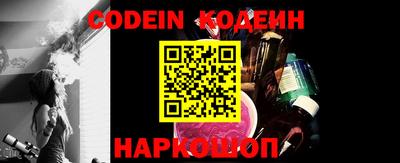 кокаин перу Рязань