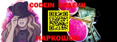 кокаин перу Рязань