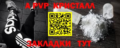 трава Рыбинск