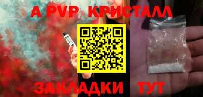 кокаин перу Рузаевка
