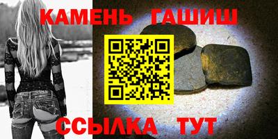 трава Рыбинск