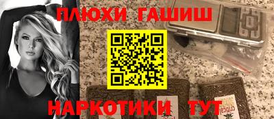 трава Рыбинск