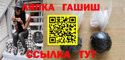 трава Рыбинск
