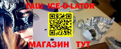 кокаин перу Рузаевка