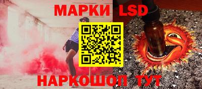 кокаин перу Рузаевка