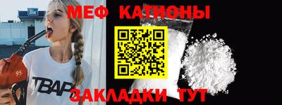 кокаин перу Рузаевка