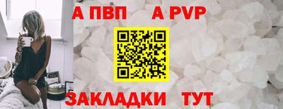 трава Рыбинск