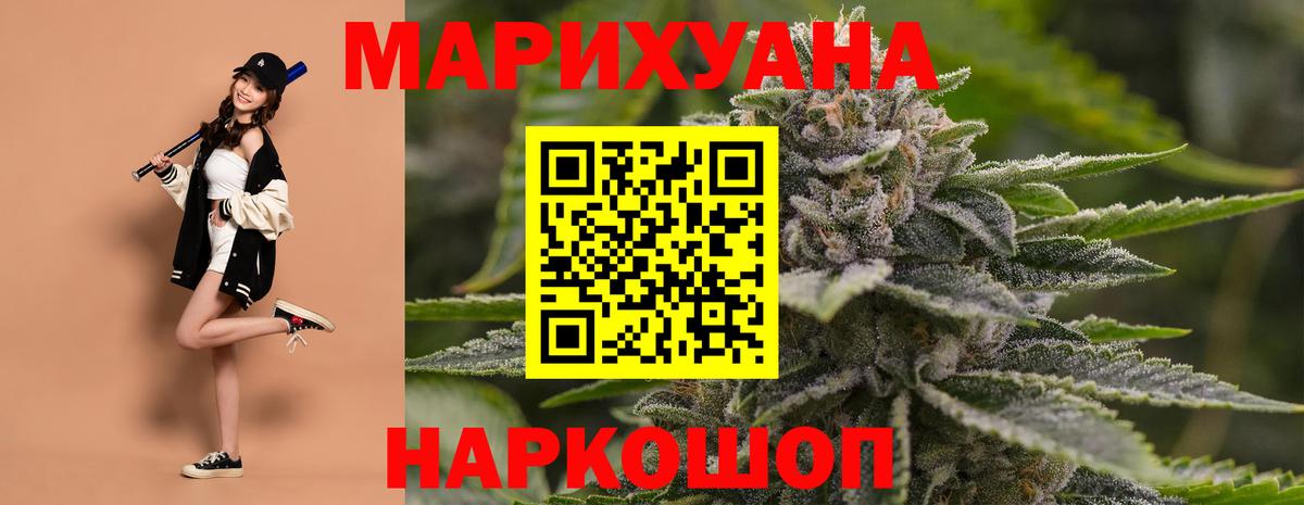 Реутов  Бошки марихуана VHQ  Вход с VPN  Шишки марихуана план  Бошки марихуана Bruce Banner 
